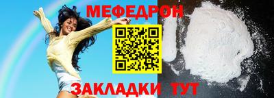 мет Заволжье