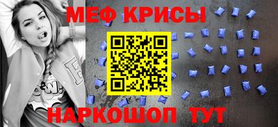 мет Заволжье