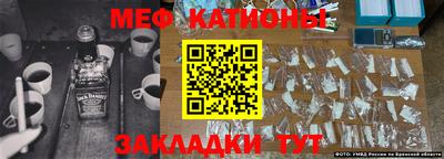 мет Заволжье