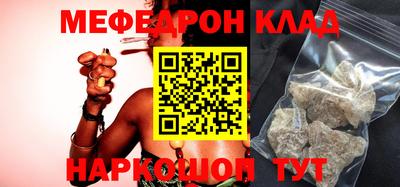 мет Заволжье