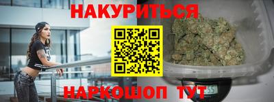 мет Заволжье