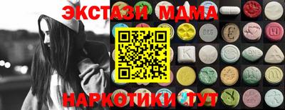 кристаллы Ипатово