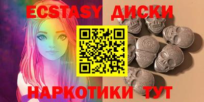 ECSTASY Жуковский