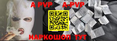 мет Заволжье
