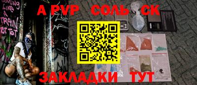 дживик Ирбит