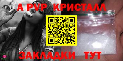 мет Заволжье