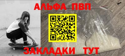 a pvp Заводоуковск