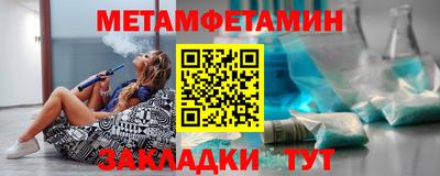 мет Заволжье
