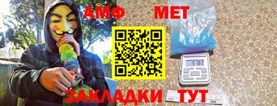 мет Заволжье