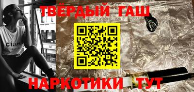 мет Заволжье
