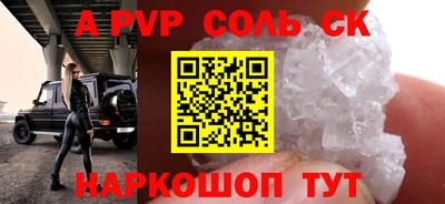 a pvp Заводоуковск