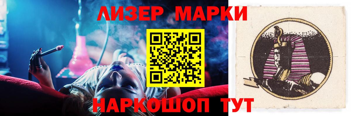 Лсд 25 экстази ecstasy  Лсд 25 экстази кислота  Вход с VPN  Лабинск 