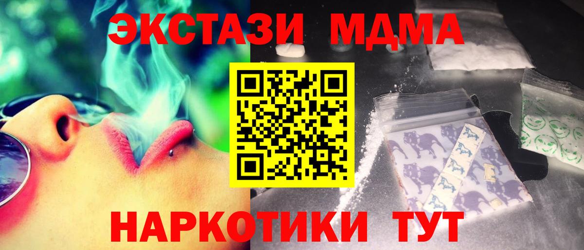 МАРИХУАНА  Вход с VPN  КЕТАМИН  Лабинск  Меф кристаллы  NBOMe  Метадон  ГАШ 