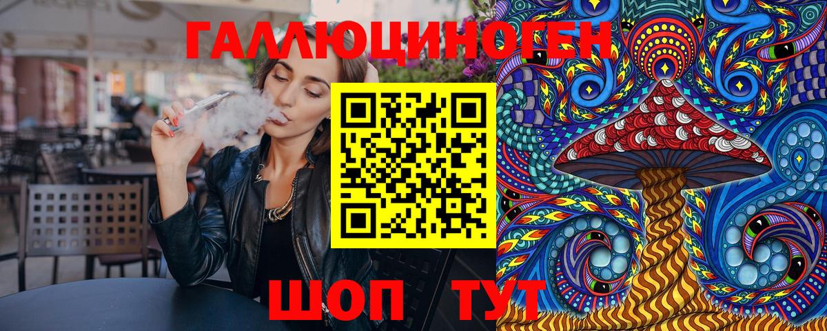 Галлюциногенные грибы MAGIC MUSHROOMS Лабинск