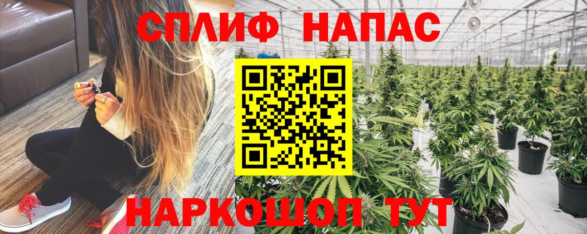 Каннабис VHQ  Вход с VPN  Марихуана Bruce Banner  Марихуана White Widow  Лабинск 